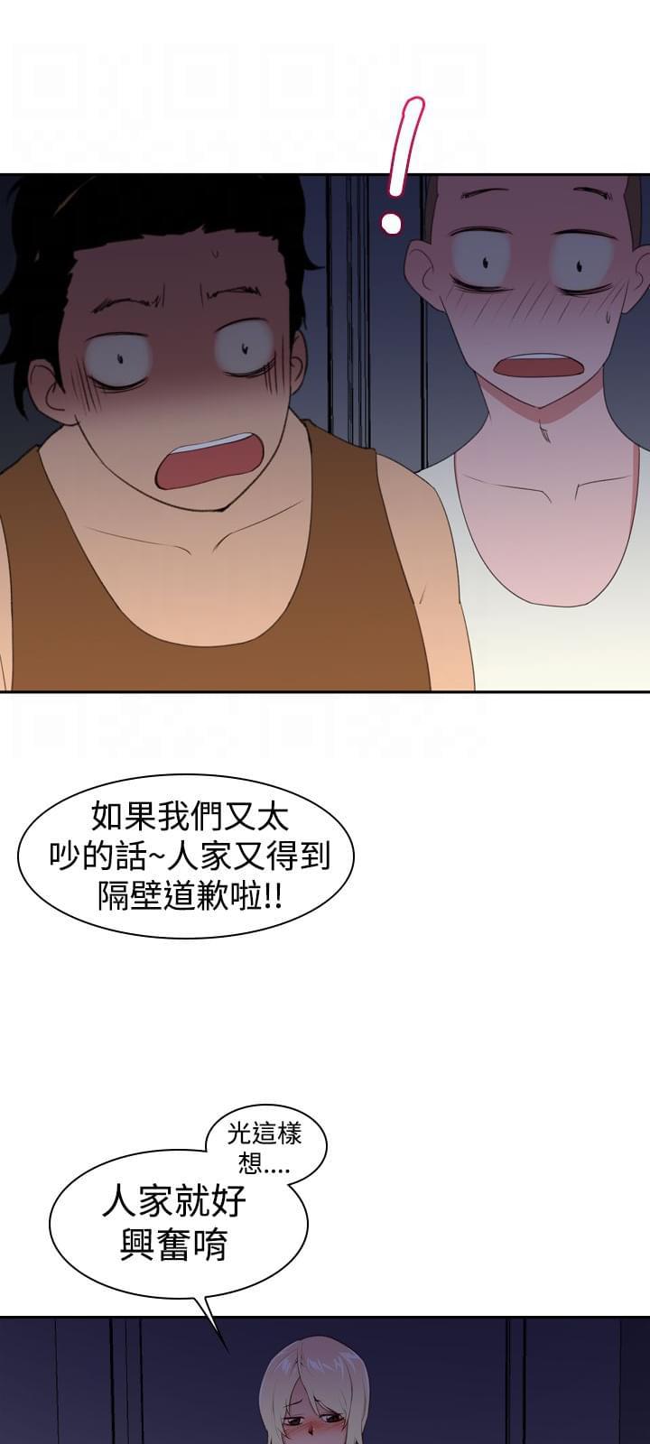 最游记漫画韩漫全集-第27话无删减无遮挡章节图片 