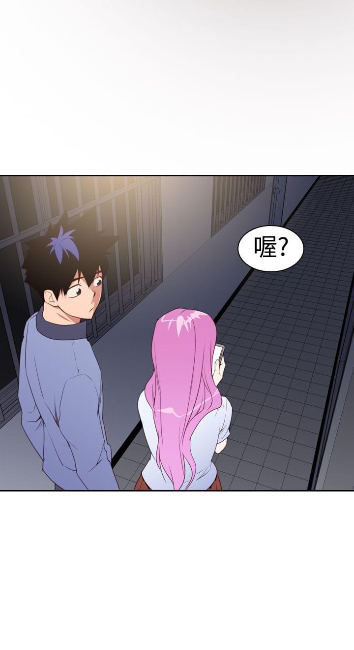 最游记漫画韩漫全集-第27话无删减无遮挡章节图片 