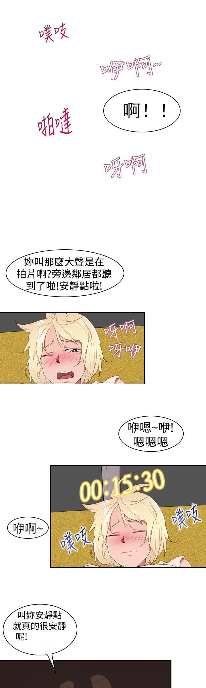 最游记漫画韩漫全集-第27话无删减无遮挡章节图片 