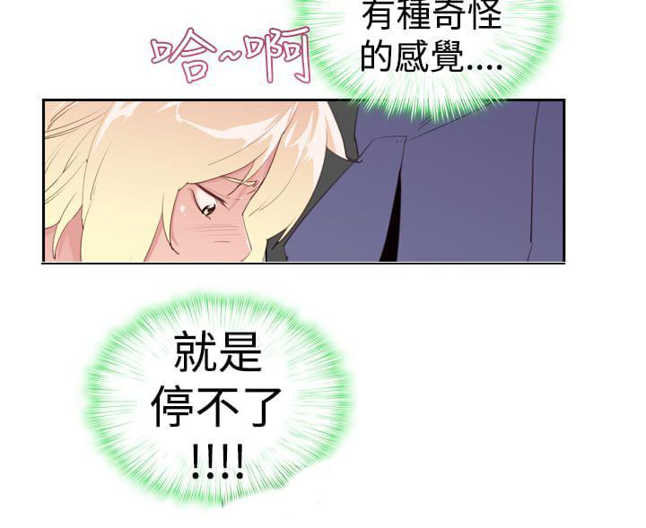 最游记漫画韩漫全集-第27话无删减无遮挡章节图片 