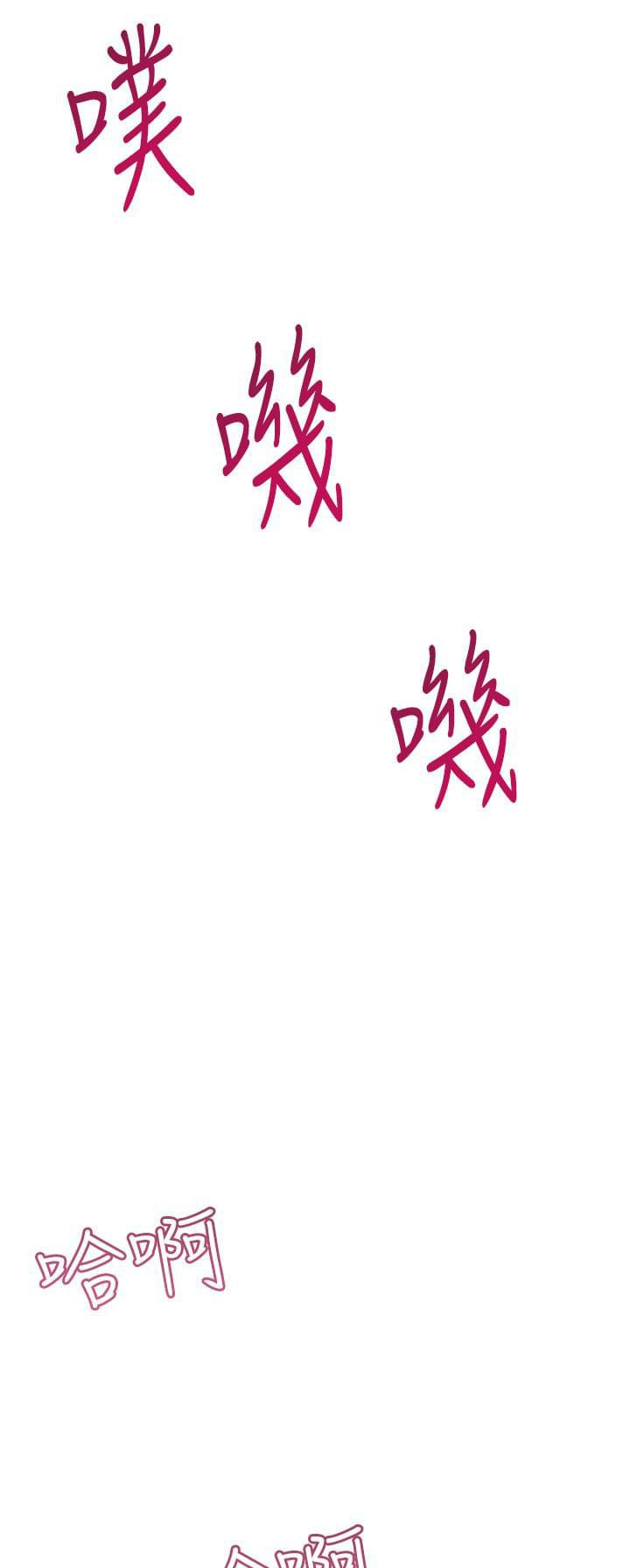 最游记漫画韩漫全集-第27话无删减无遮挡章节图片 
