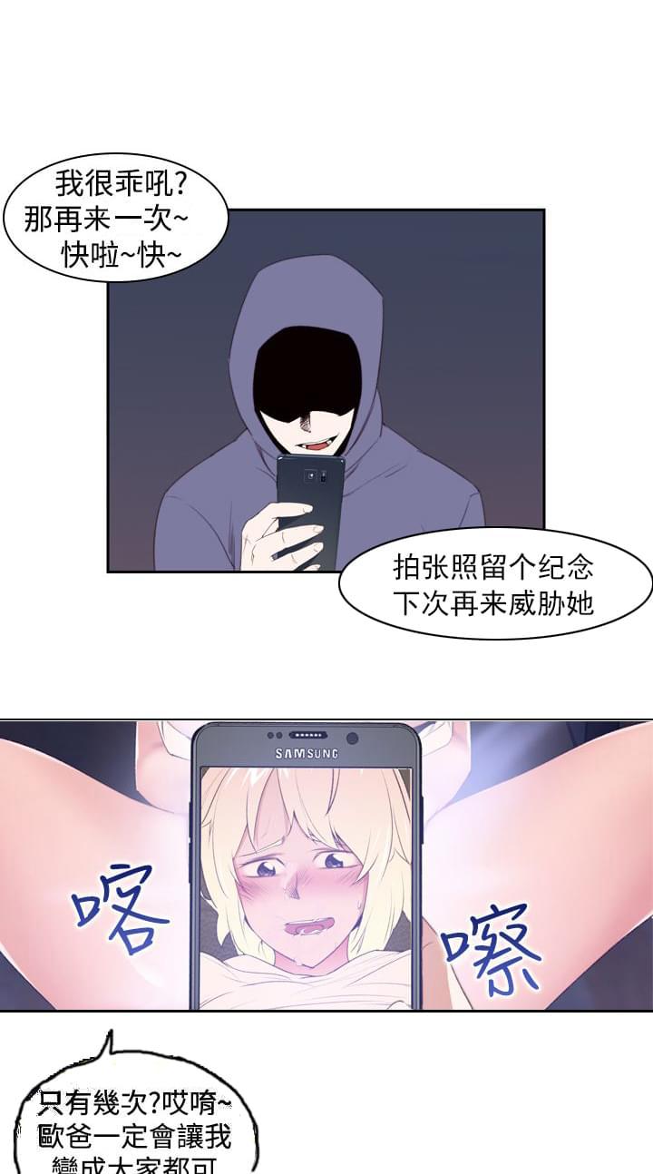 最游记漫画韩漫全集-第27话无删减无遮挡章节图片 