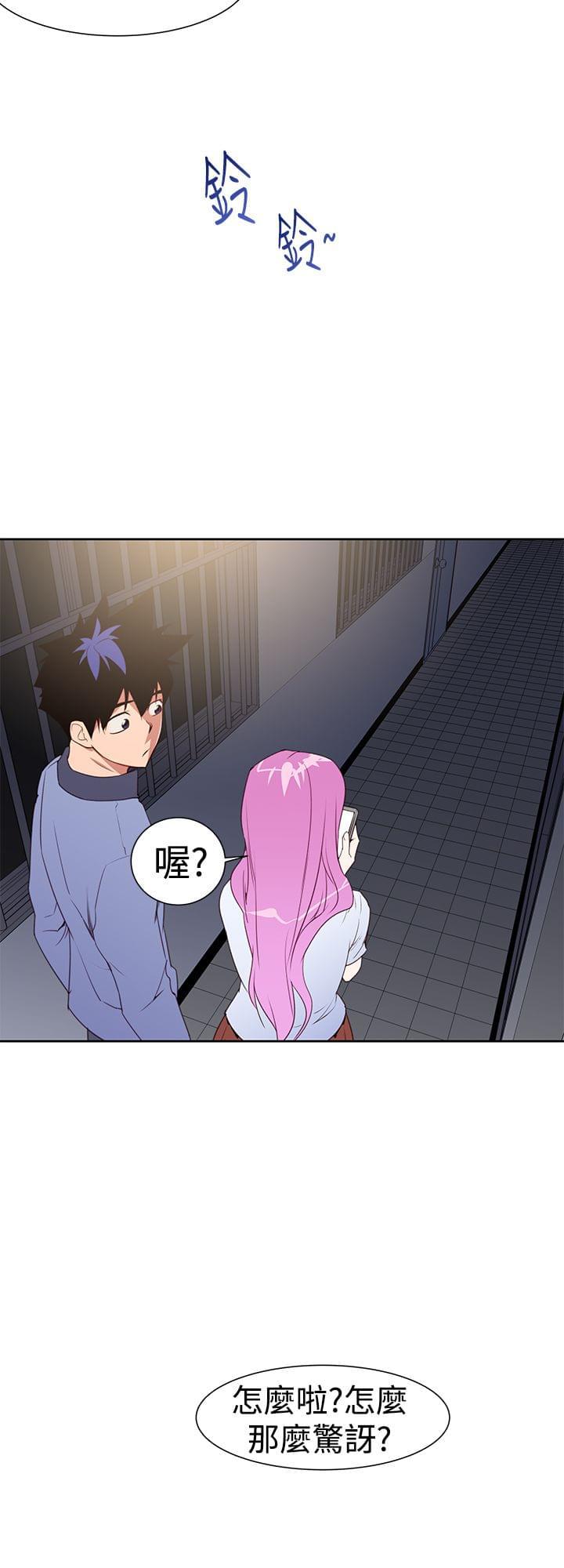 最游记漫画韩漫全集-第28话无删减无遮挡章节图片 