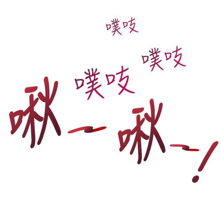 最游记漫画韩漫全集-第28话无删减无遮挡章节图片 