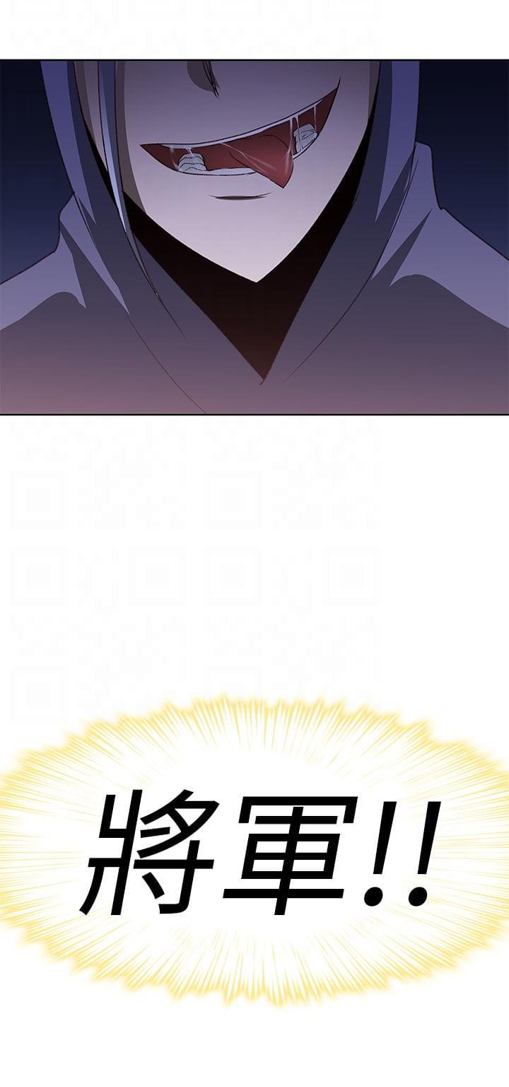 最游记漫画韩漫全集-第28话无删减无遮挡章节图片 