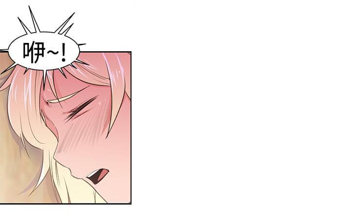 最游记漫画韩漫全集-第28话无删减无遮挡章节图片 