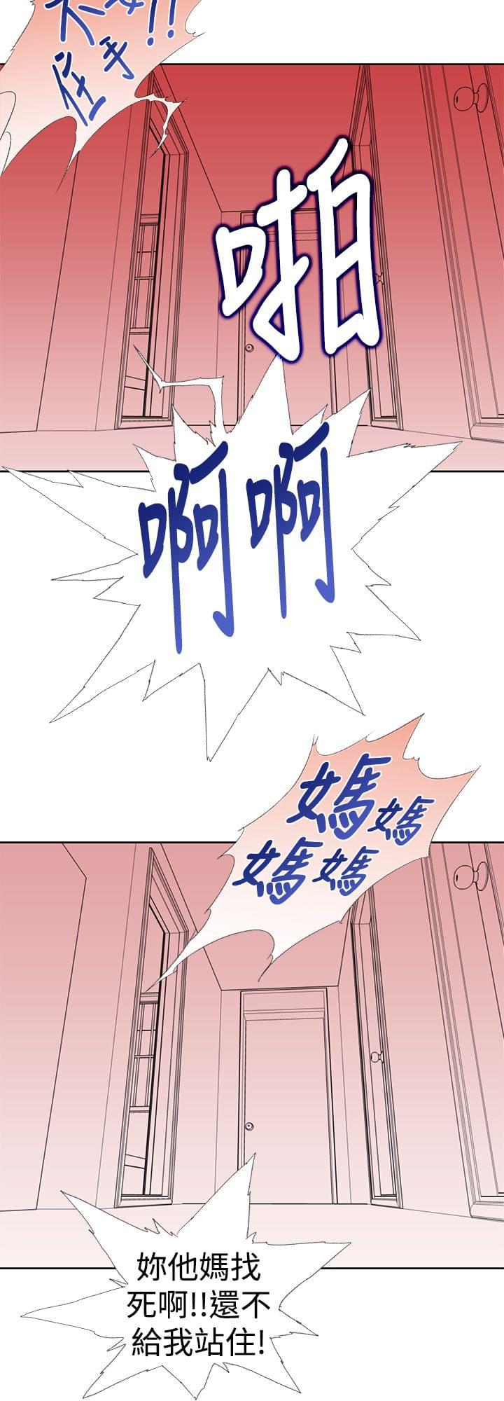 最游记漫画韩漫全集-第29话无删减无遮挡章节图片 