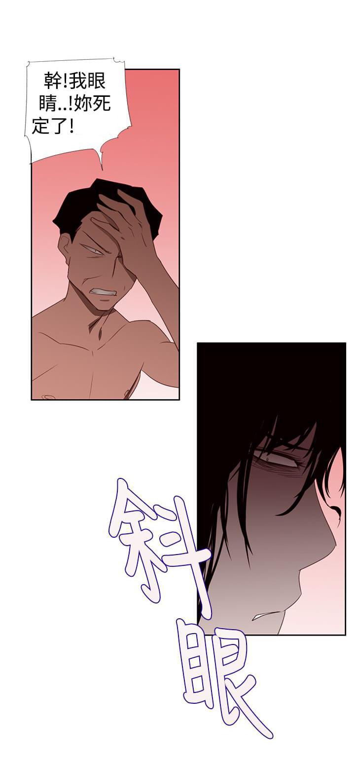 最游记漫画韩漫全集-第29话无删减无遮挡章节图片 