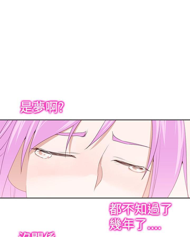 最游记漫画韩漫全集-第29话无删减无遮挡章节图片 