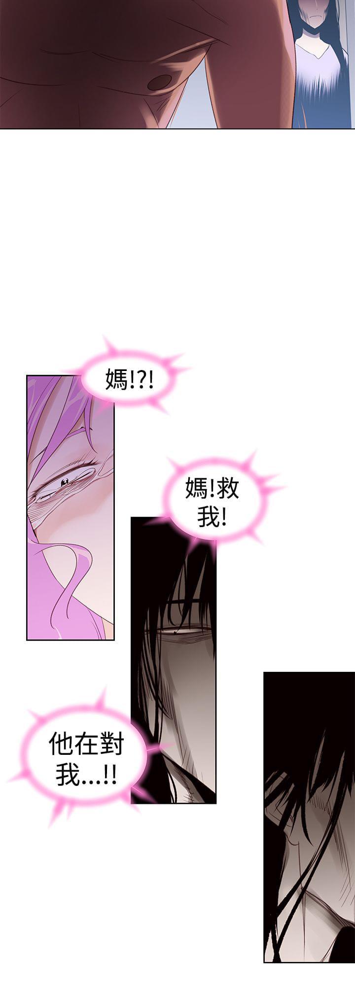最游记漫画韩漫全集-第29话无删减无遮挡章节图片 