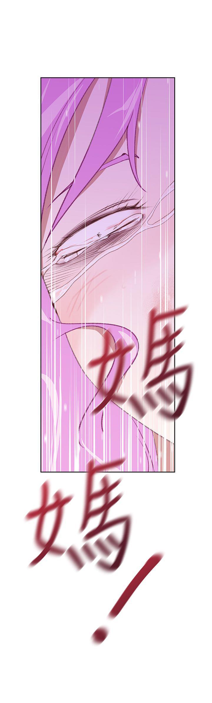 最游记漫画韩漫全集-第29话无删减无遮挡章节图片 