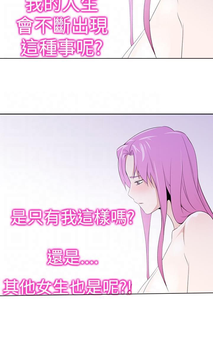 最游记漫画韩漫全集-第30话无删减无遮挡章节图片 