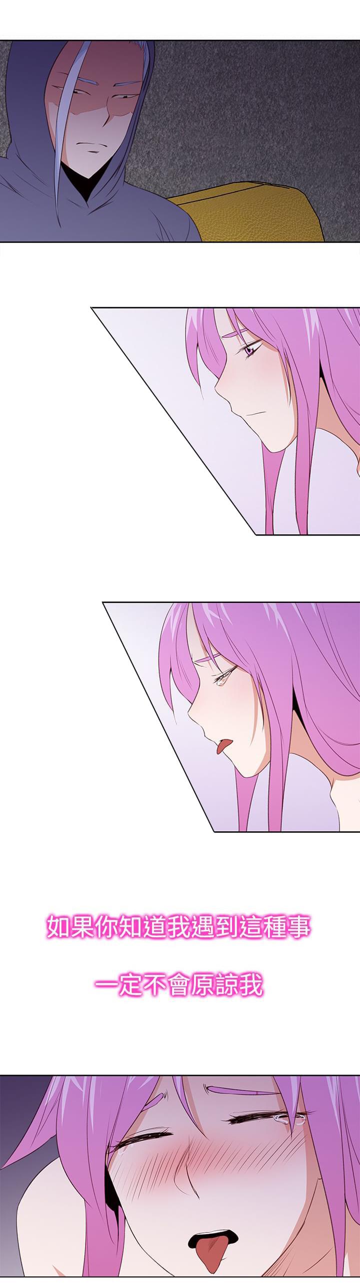 最游记漫画韩漫全集-第30话无删减无遮挡章节图片 