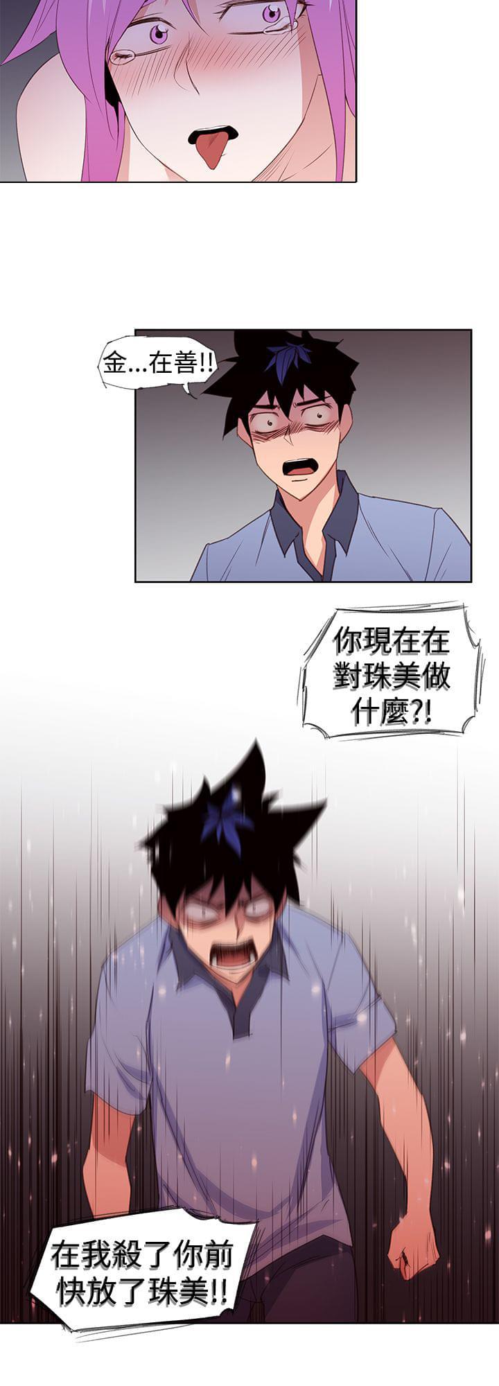 最游记漫画韩漫全集-第30话无删减无遮挡章节图片 