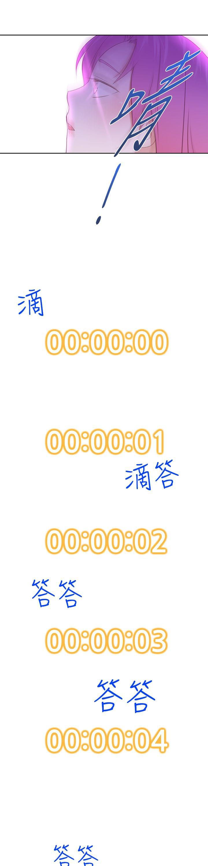 最游记漫画韩漫全集-第30话无删减无遮挡章节图片 