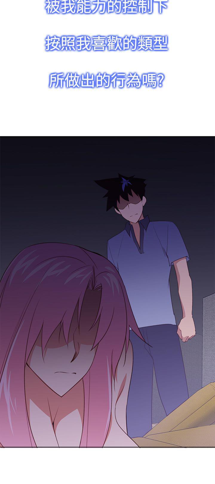 最游记漫画韩漫全集-第31话无删减无遮挡章节图片 