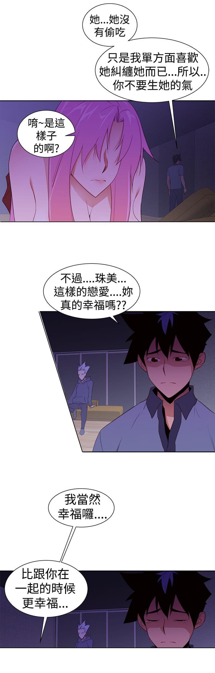 最游记漫画韩漫全集-第31话无删减无遮挡章节图片 