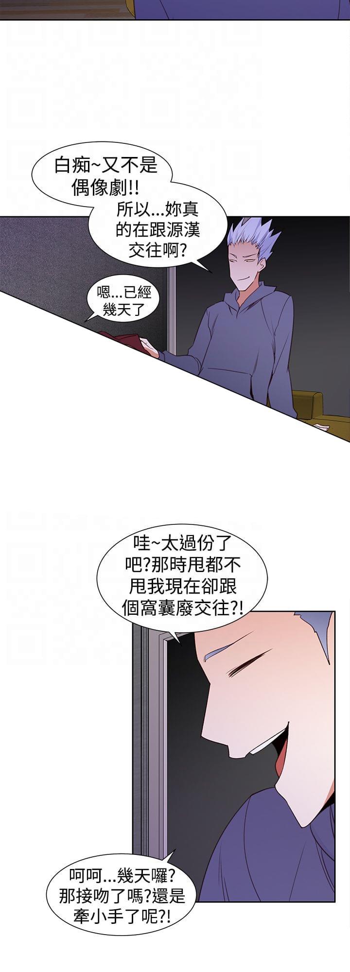 最游记漫画韩漫全集-第31话无删减无遮挡章节图片 