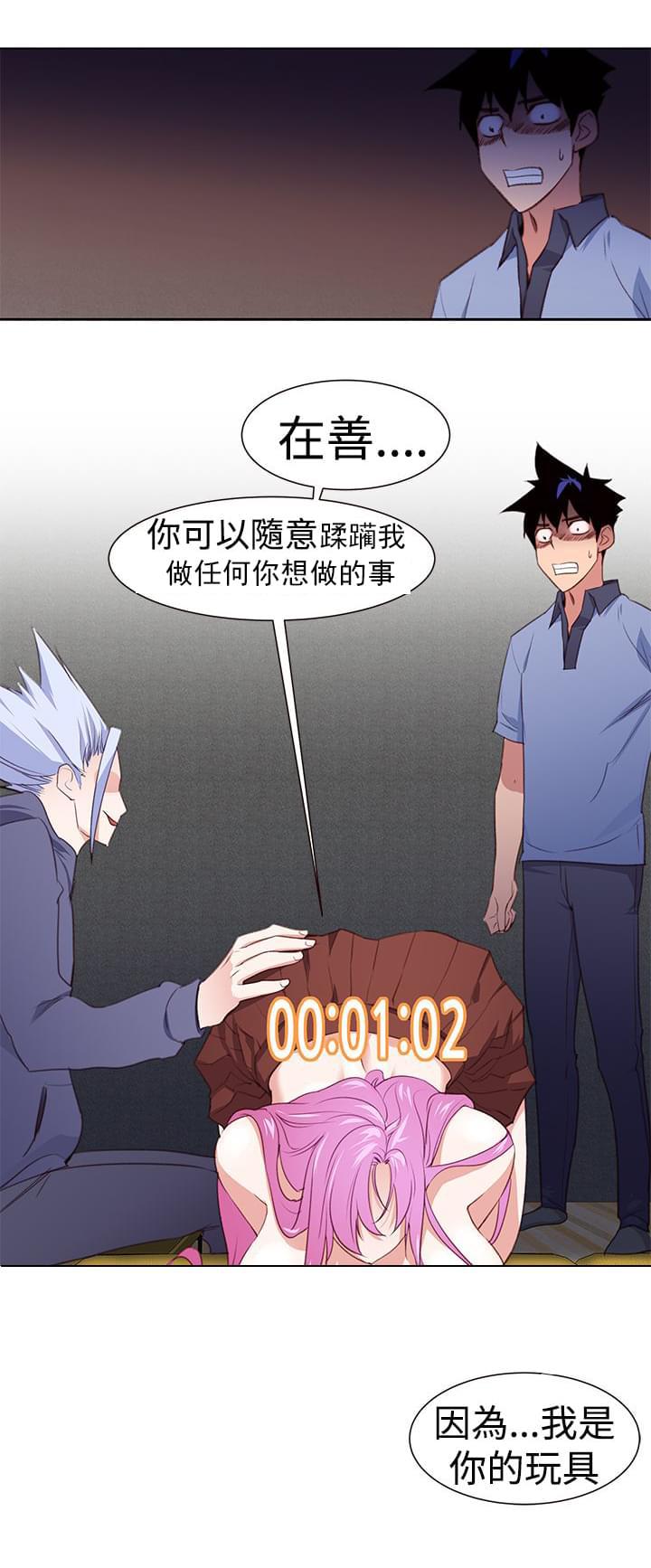 最游记漫画韩漫全集-第31话无删减无遮挡章节图片 