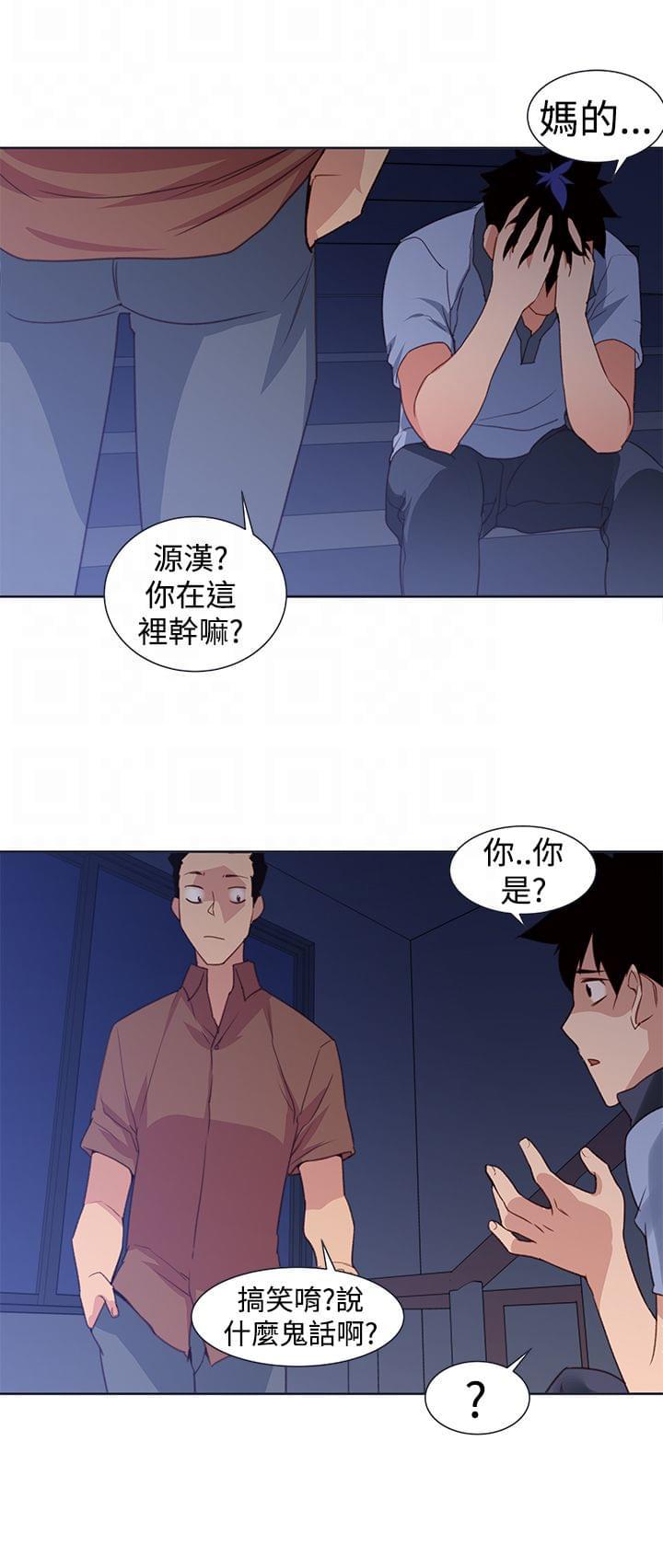 最游记漫画韩漫全集-第32话无删减无遮挡章节图片 