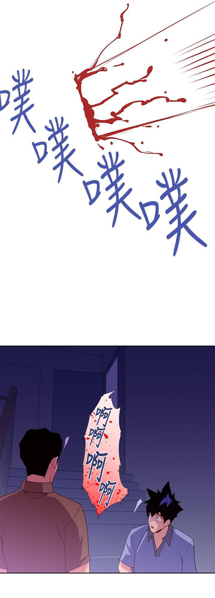最游记漫画韩漫全集-第32话无删减无遮挡章节图片 