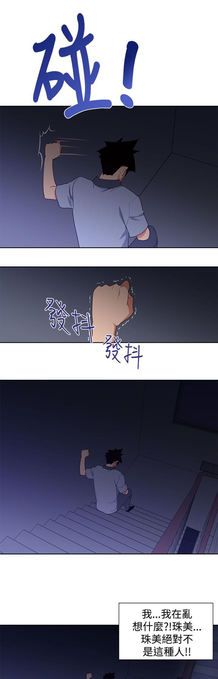 最游记漫画韩漫全集-第32话无删减无遮挡章节图片 