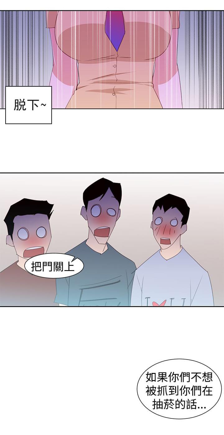 最游记漫画韩漫全集-第34话无删减无遮挡章节图片 