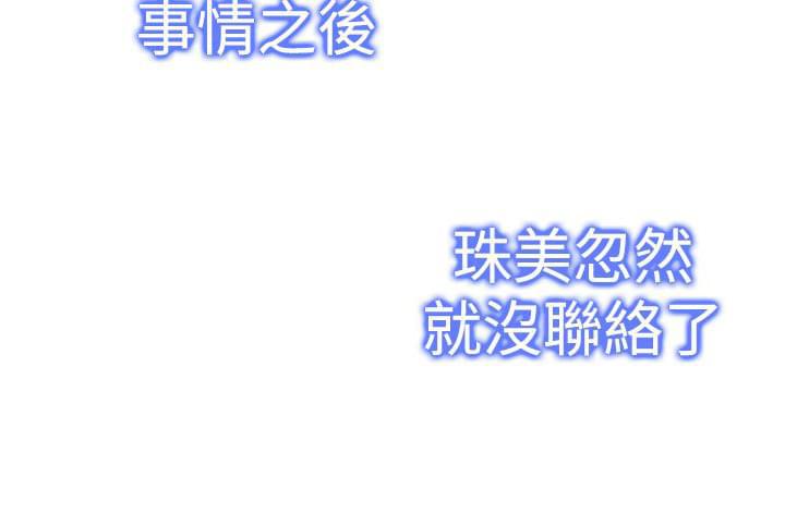最游记漫画韩漫全集-第34话无删减无遮挡章节图片 