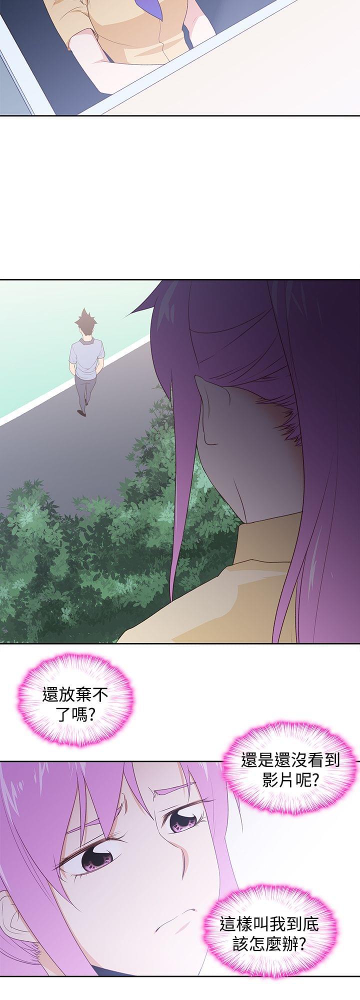最游记漫画韩漫全集-第34话无删减无遮挡章节图片 