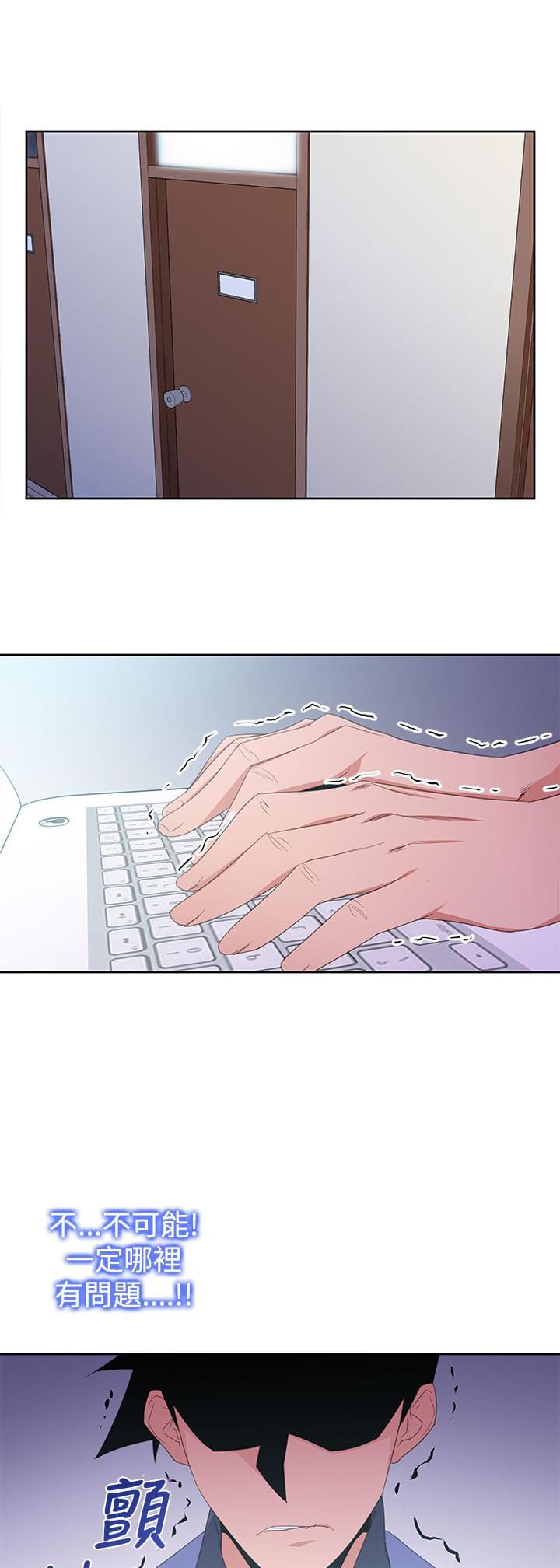 最游记漫画韩漫全集-第35话无删减无遮挡章节图片 