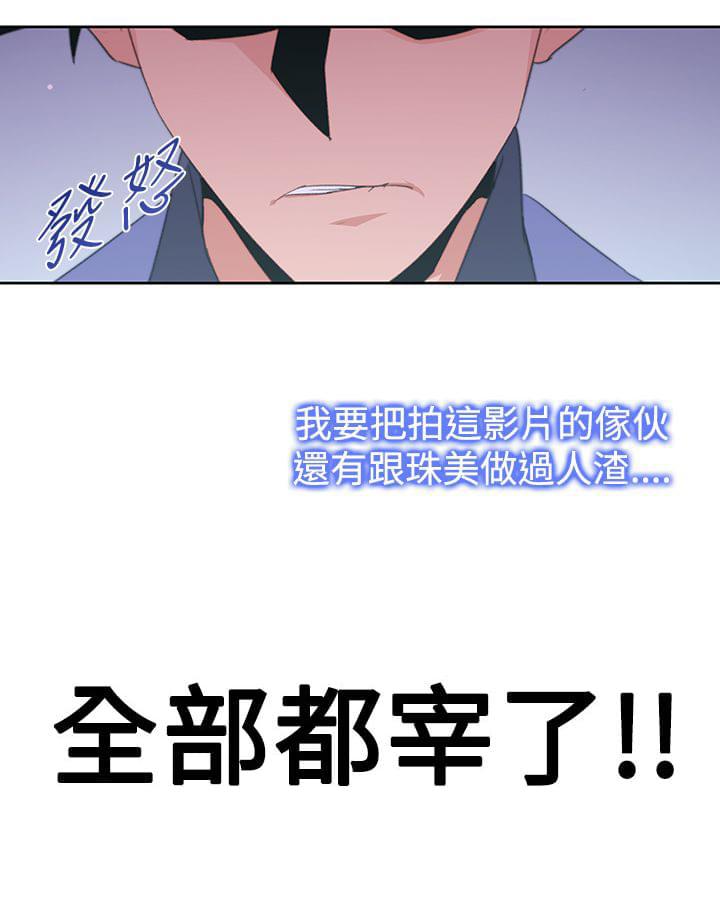 最游记漫画韩漫全集-第35话无删减无遮挡章节图片 