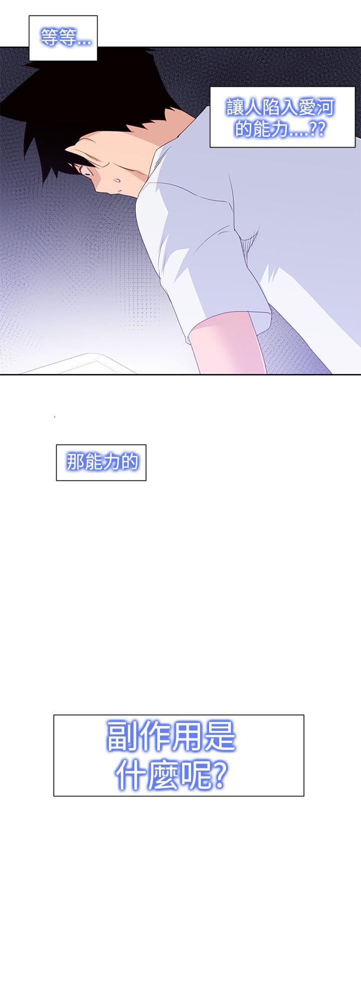 最游记漫画韩漫全集-第35话无删减无遮挡章节图片 
