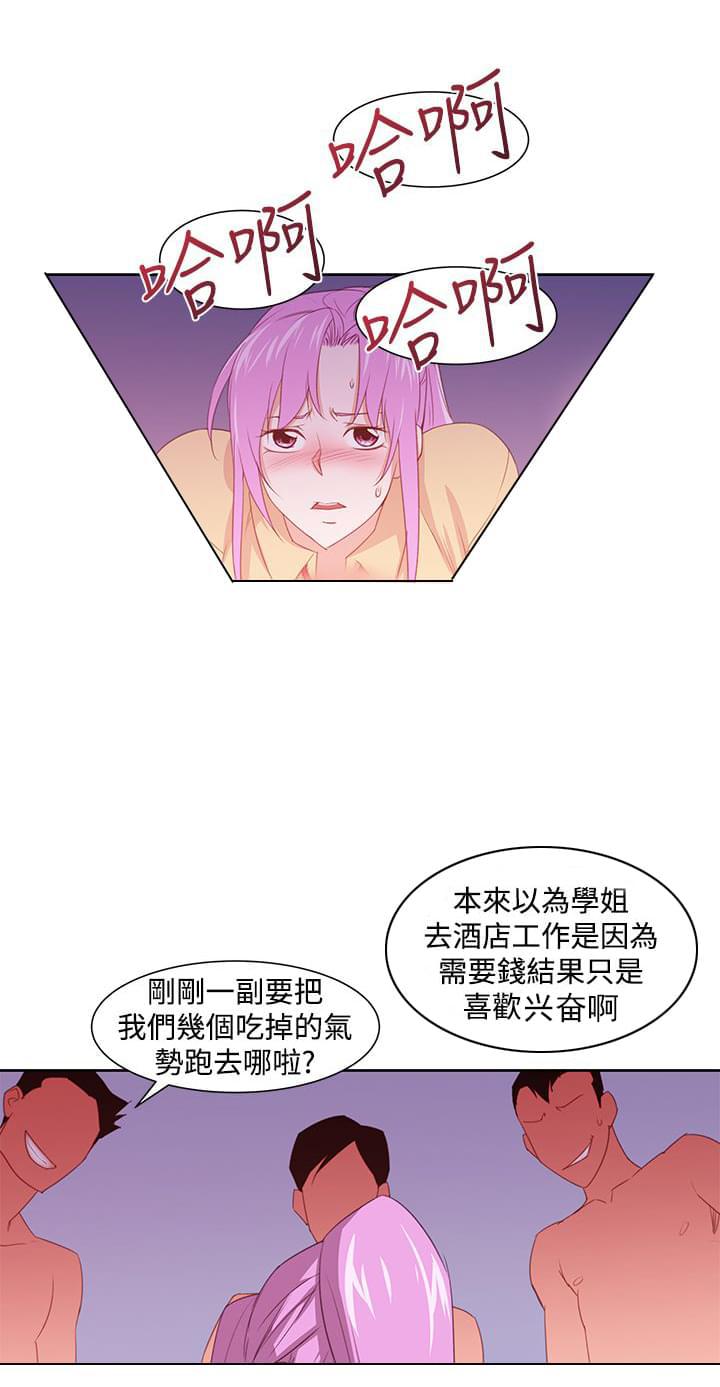 最游记漫画韩漫全集-第35话无删减无遮挡章节图片 