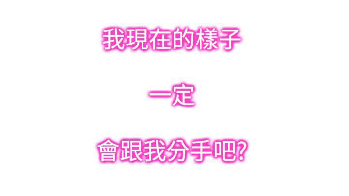最游记漫画韩漫全集-第35话无删减无遮挡章节图片 