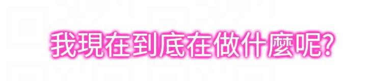 最游记漫画韩漫全集-第37话无删减无遮挡章节图片 