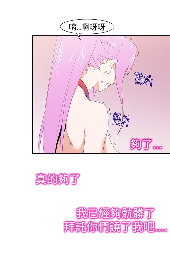 最游记漫画韩漫全集-第37话无删减无遮挡章节图片 