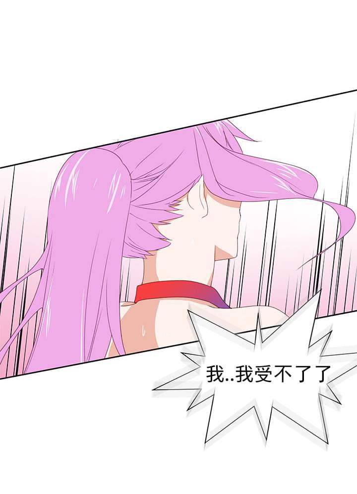 最游记漫画韩漫全集-第37话无删减无遮挡章节图片 