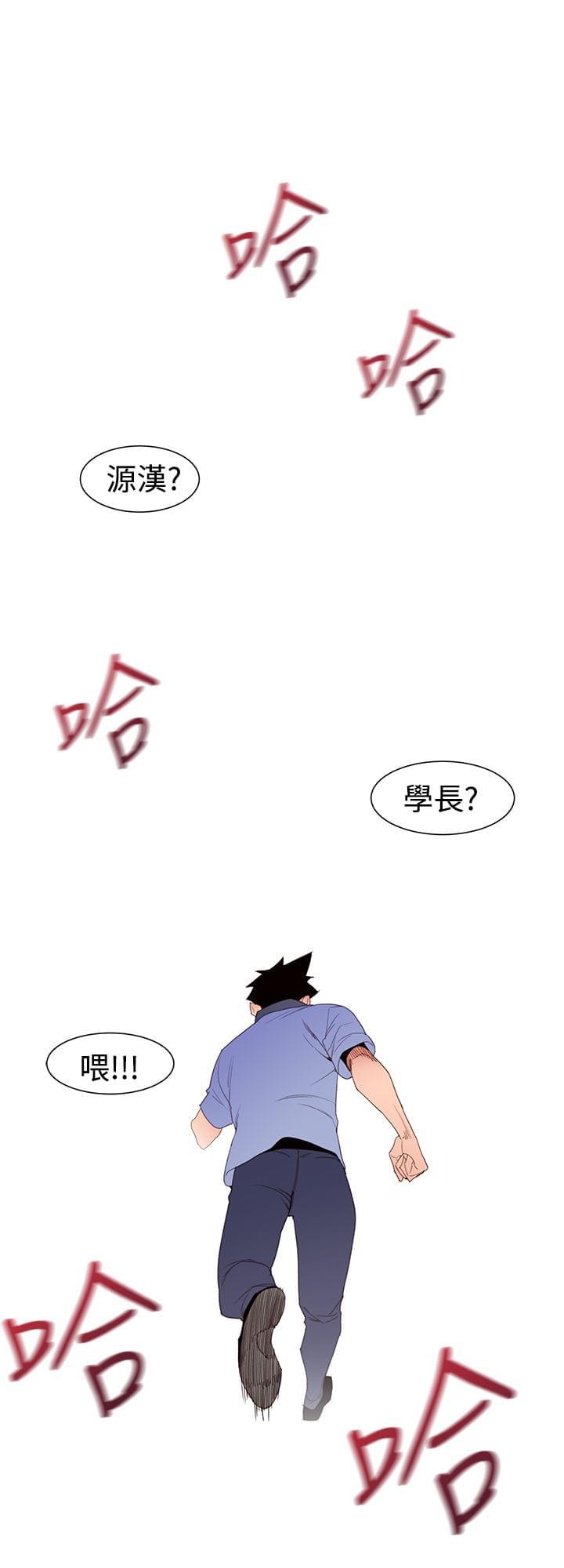 最游记漫画韩漫全集-第37话无删减无遮挡章节图片 