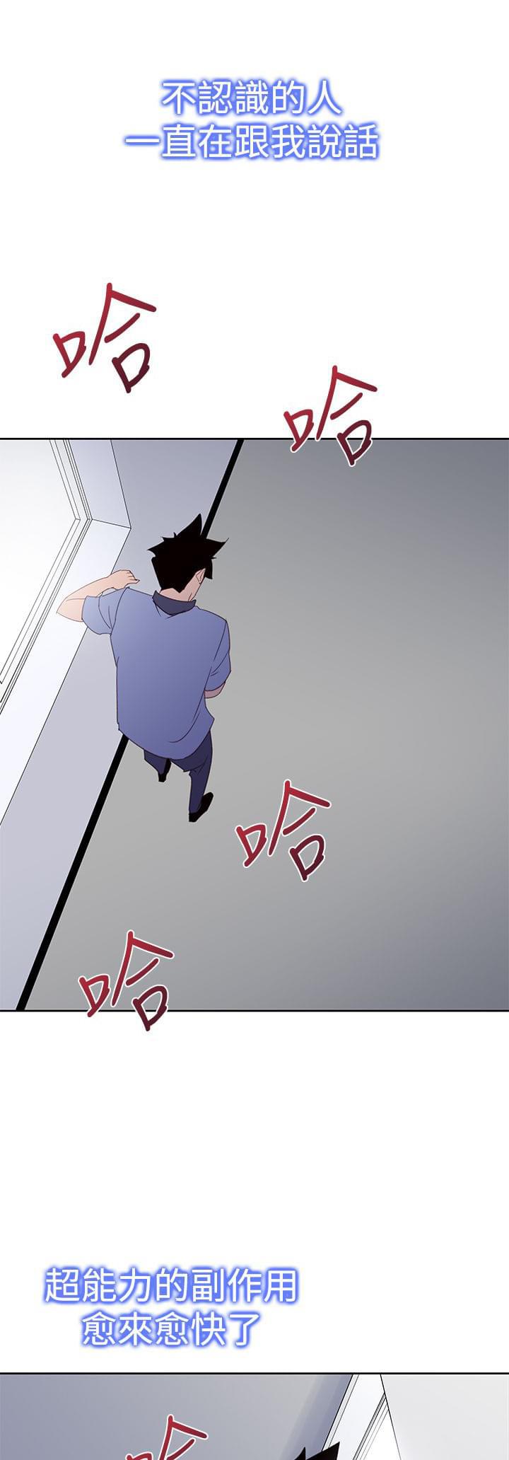 最游记漫画韩漫全集-第37话无删减无遮挡章节图片 