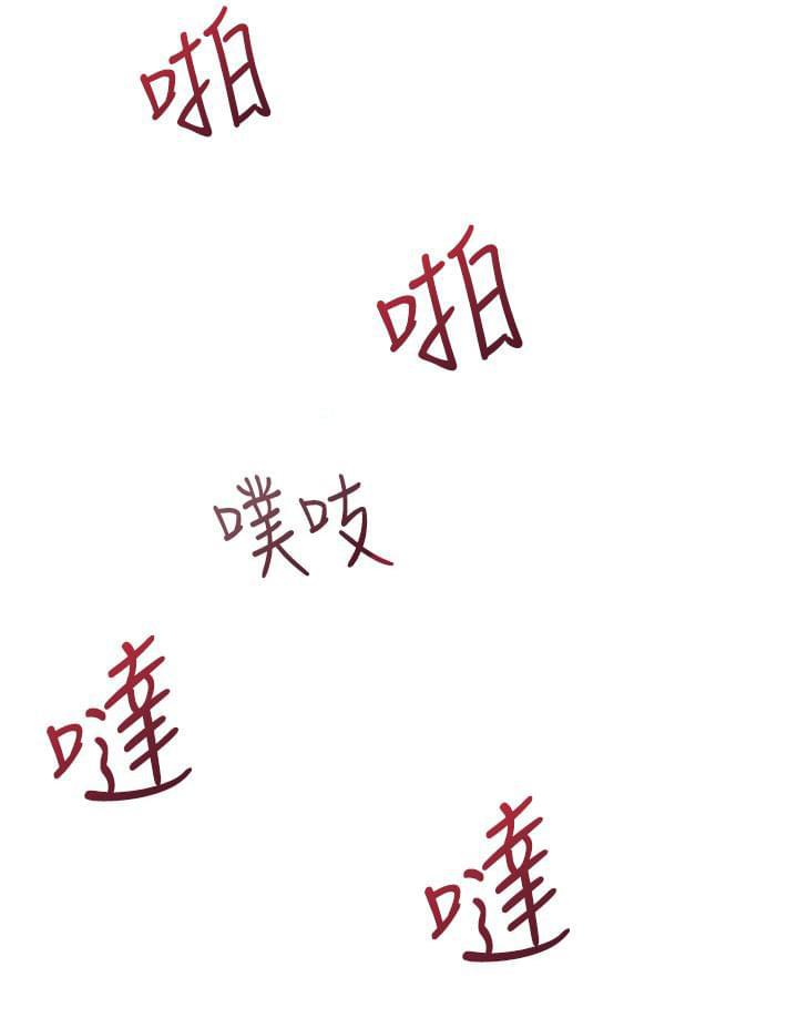 最游记漫画韩漫全集-第37话无删减无遮挡章节图片 