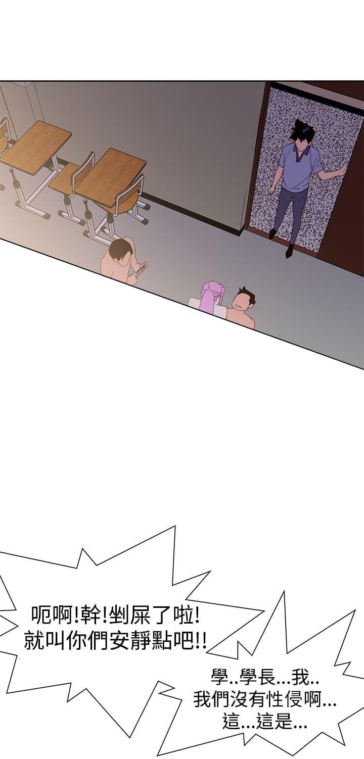 最游记漫画韩漫全集-第38话无删减无遮挡章节图片 