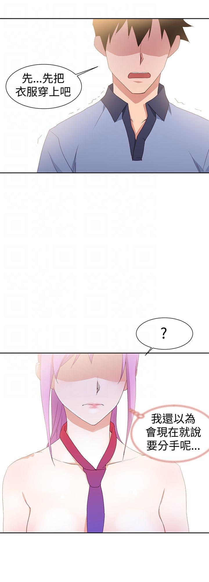 最游记漫画韩漫全集-第38话无删减无遮挡章节图片 