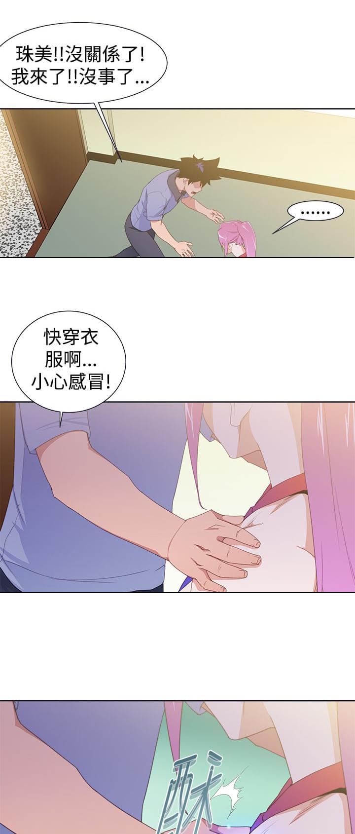 最游记漫画韩漫全集-第38话无删减无遮挡章节图片 