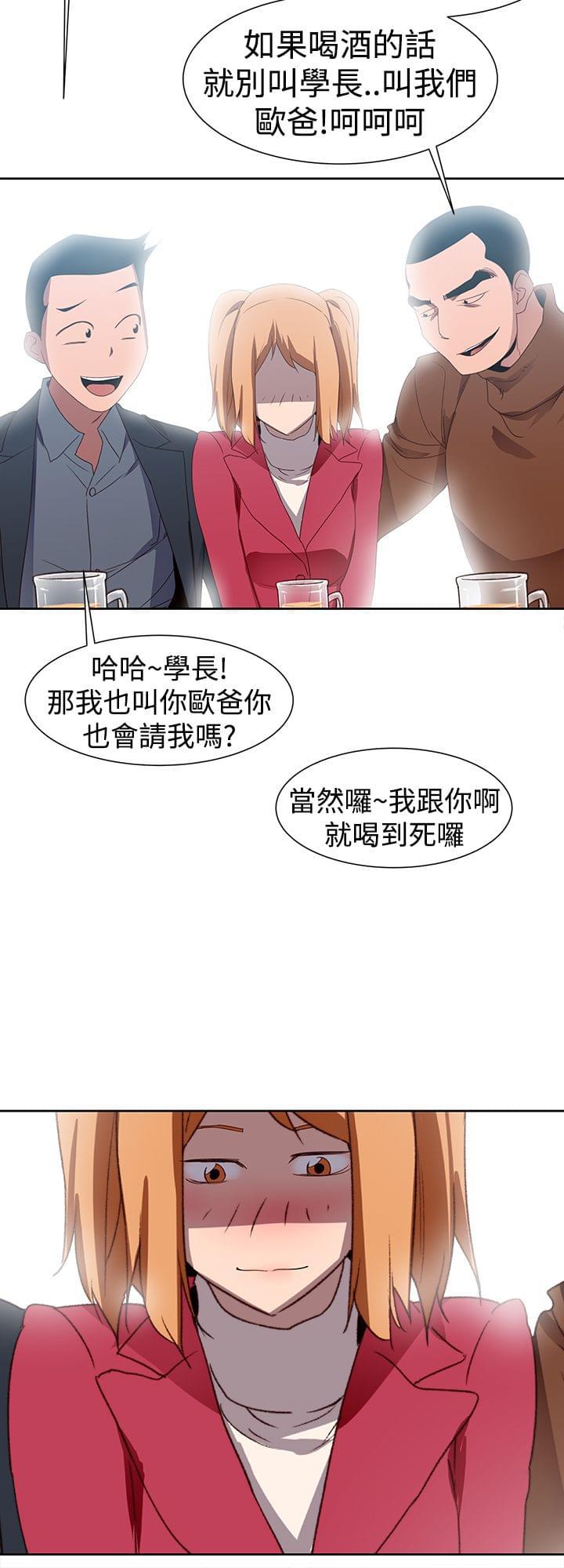 最游记漫画韩漫全集-第39话无删减无遮挡章节图片 