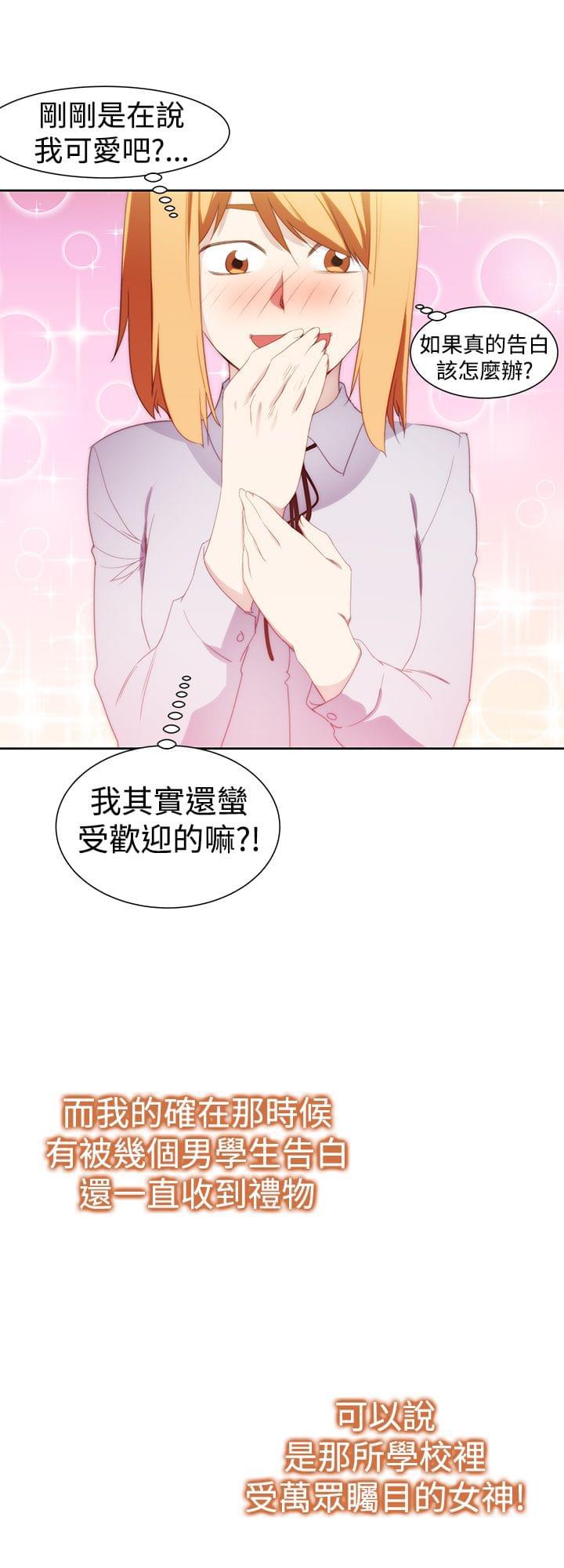 最游记漫画韩漫全集-第39话无删减无遮挡章节图片 