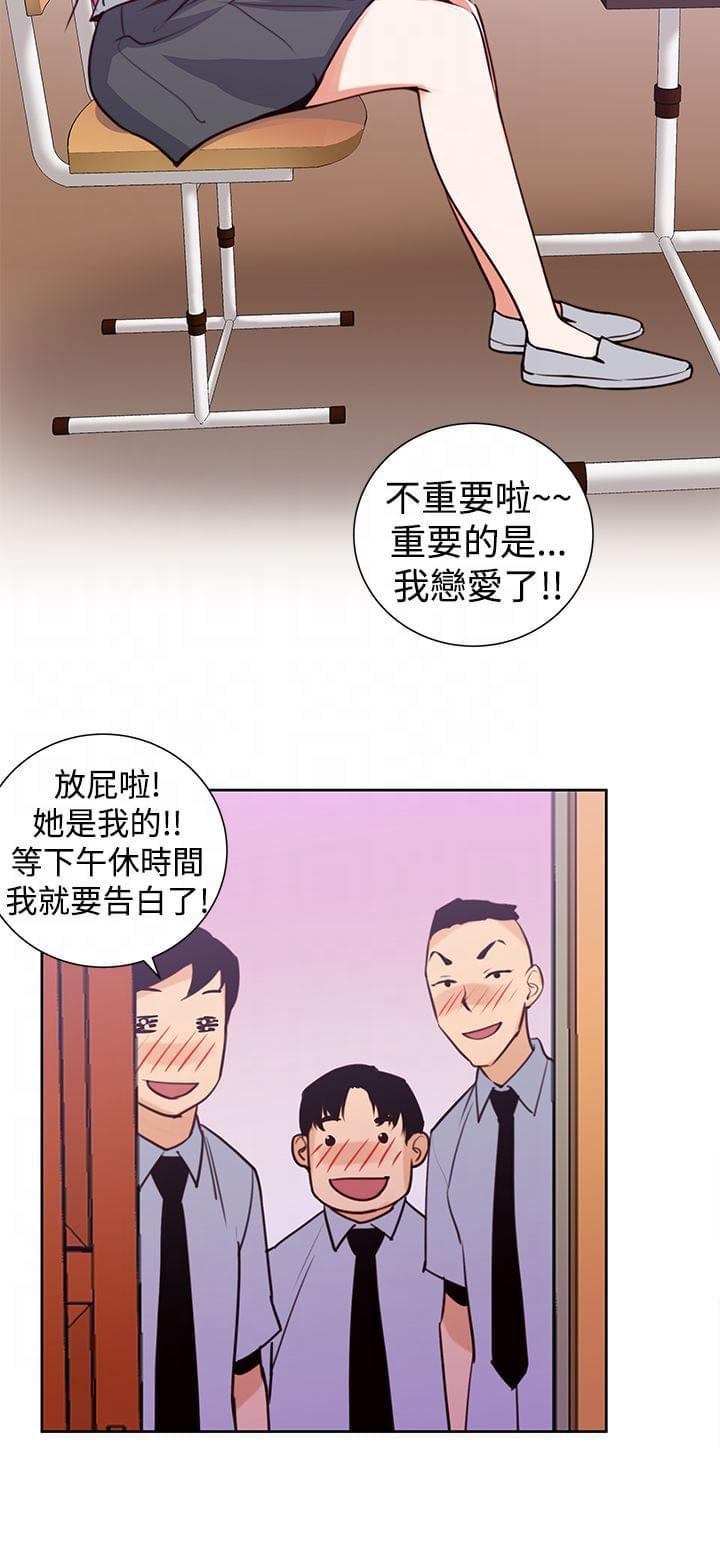 最游记漫画韩漫全集-第39话无删减无遮挡章节图片 
