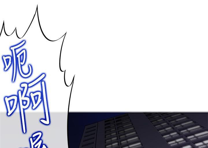 最游记漫画韩漫全集-第40话无删减无遮挡章节图片 