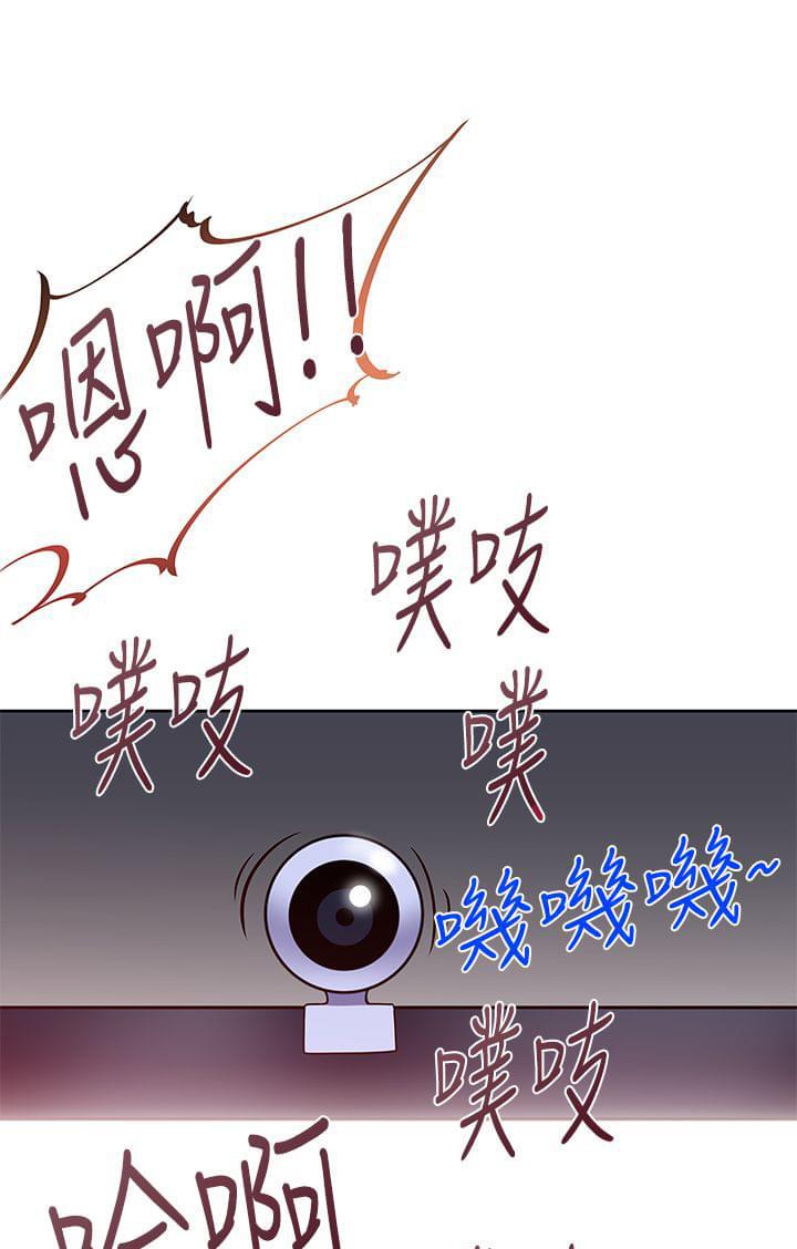 最游记漫画韩漫全集-第40话无删减无遮挡章节图片 