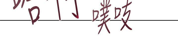 最游记漫画韩漫全集-第40话无删减无遮挡章节图片 