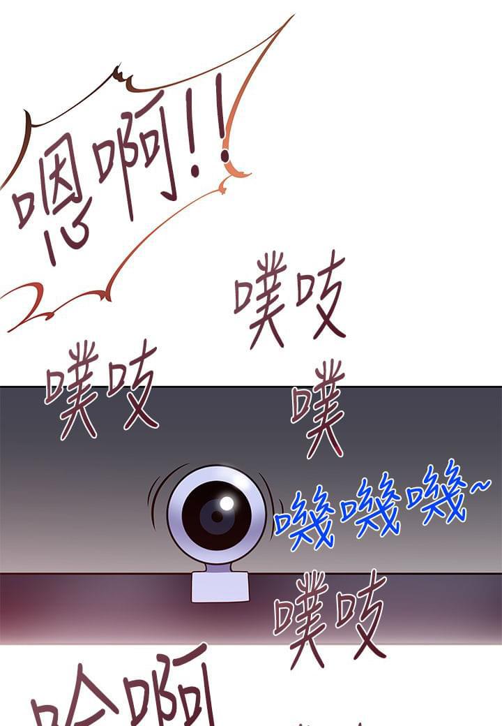 最游记漫画韩漫全集-第40话无删减无遮挡章节图片 